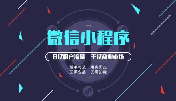 南安企業(yè)有福啦！0基礎也可以做微信小程序