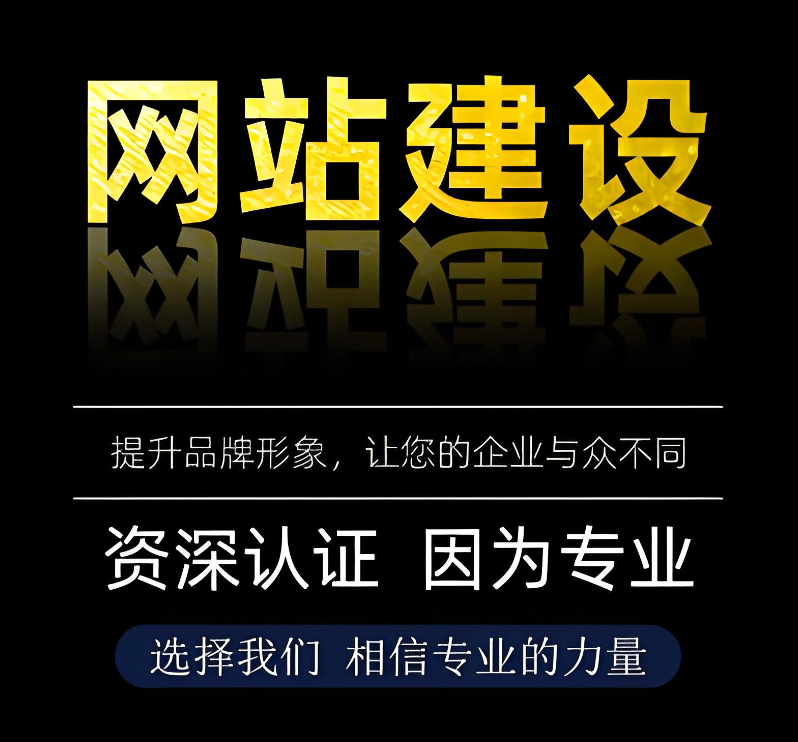 高端網(wǎng)站建設：為何價格昂貴卻值得投資？