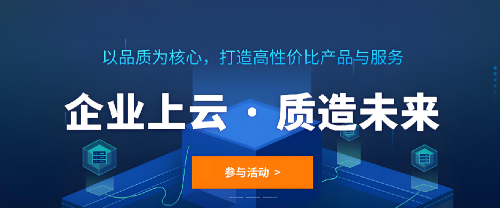幫大家試過了，990元/年的武榮云服務(wù)器，值得拿下！