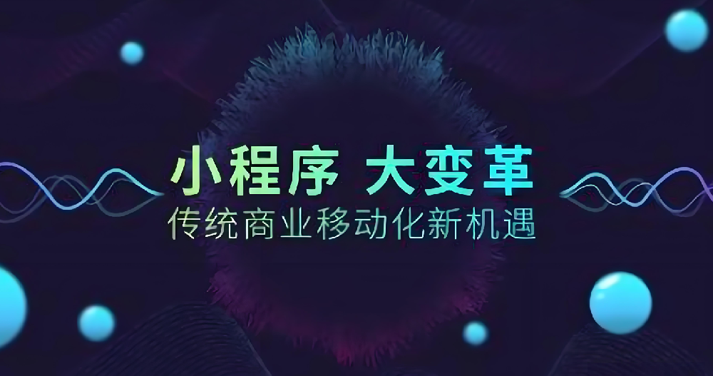 可視化、易上手，一拖一拽打開企業(yè)流量缺口
