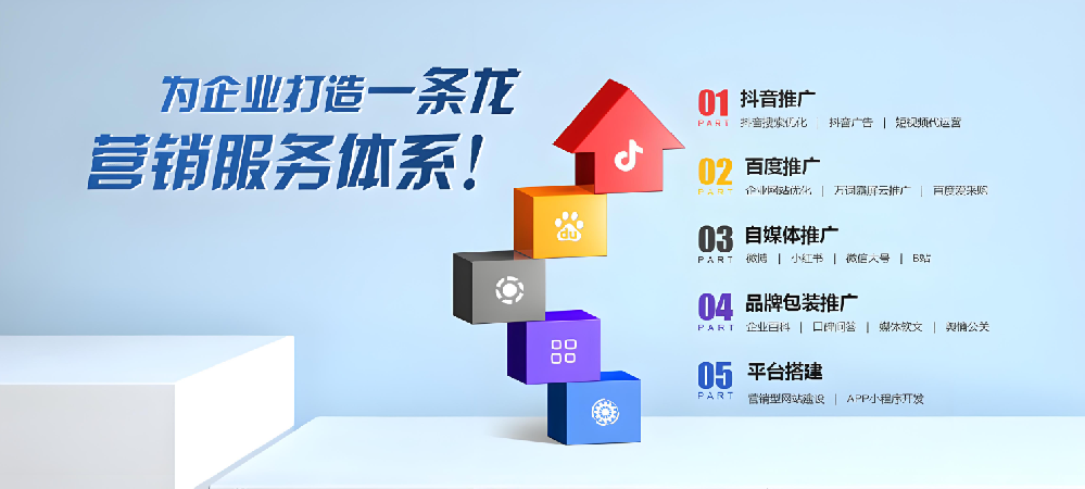 短視頻時(shí)代，企業(yè)官網(wǎng)憑什么不可或缺？