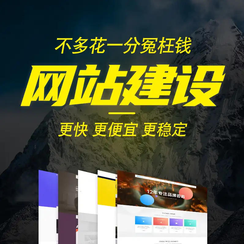 小網(wǎng)站，大作用：公司想要脫穎而出？網(wǎng)站建設(shè)是第一步
