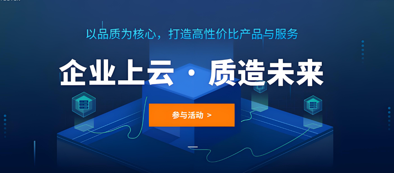 驚爆價119元/月！武榮云襄陽電信100M峰值帶寬8160T云服務(wù)器來襲