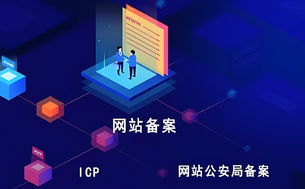 為什么廢棄的網(wǎng)站要注銷(xiāo)？