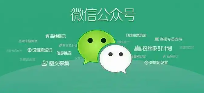 寫公眾號，這樣做SEO，輕松提高文章排名