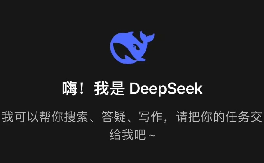 競價員速看！借助DeepSeek一鍵生成吸睛創(chuàng)意