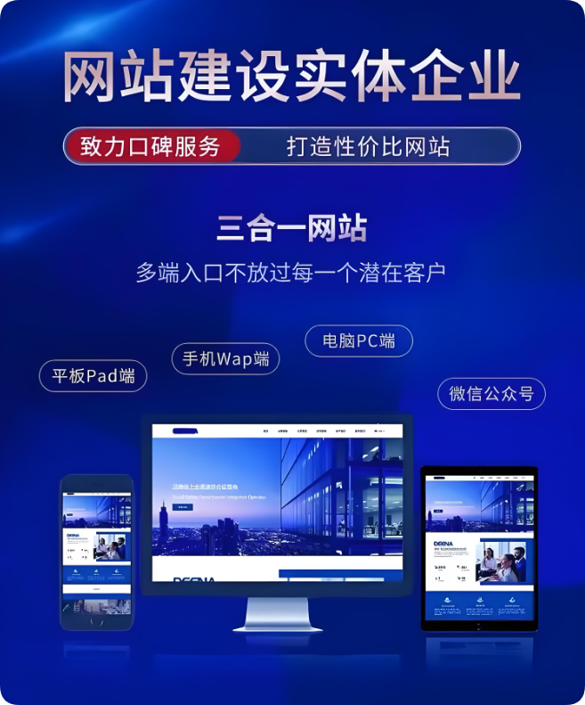 網(wǎng)站建設(shè)還對中小企業(yè)有用嗎？