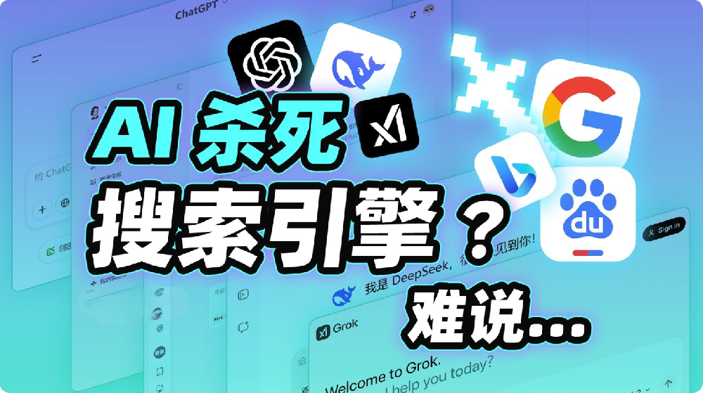 搜索引擎如何看待AI生成內(nèi)容？會(huì)影響網(wǎng)站排名嗎？