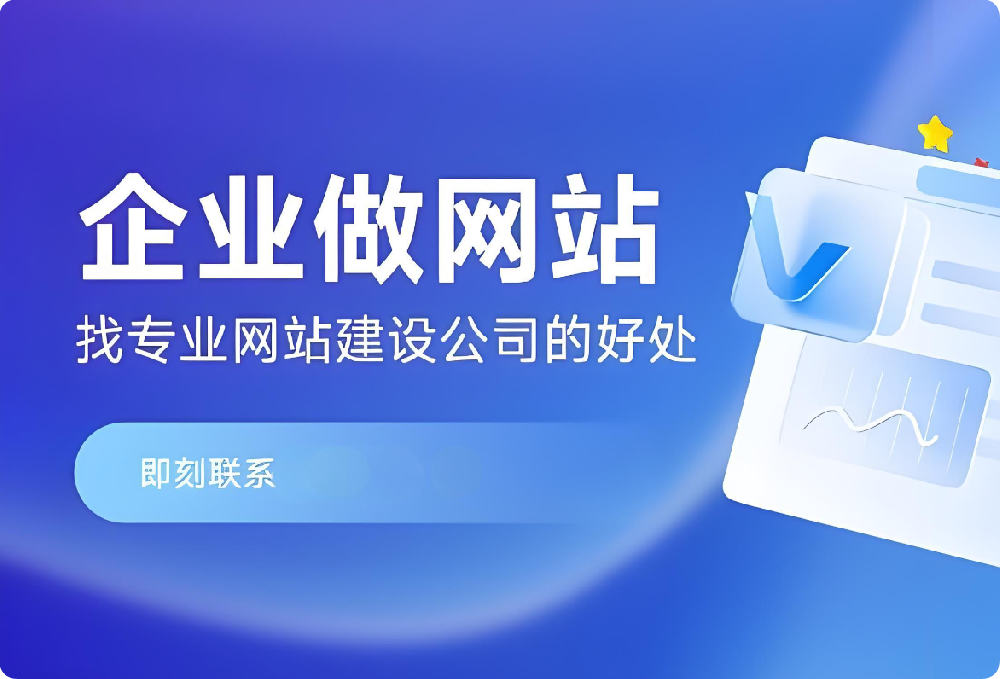 中小企業(yè)必看！你的網(wǎng)站正在偷偷趕走客戶！