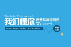 建一個網站要多少錢？
