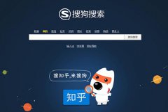 騰訊將全資收購(gòu)搜狗，與SEO從業(yè)者有什么關(guān)系？