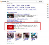 搜狗搜索來源加入企鵝號搞流量閉環(huán)？中小網(wǎng)站想上排名混點流量怕是越來越難