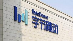 字節(jié)跳動旗下巨量引擎搜索廣告開始全量上線！覆蓋今日頭條、抖音、西瓜等等